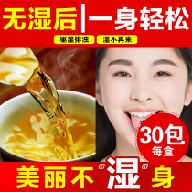 (9 yuan limited to buy) red bean coix tea Gorgon barley tea 30 bags (spleen and stomach dispel dampness)