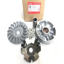 Suitable for Suzuki HS125T YouE Superman QS150 blue front drive disc clutch active pulley slinger