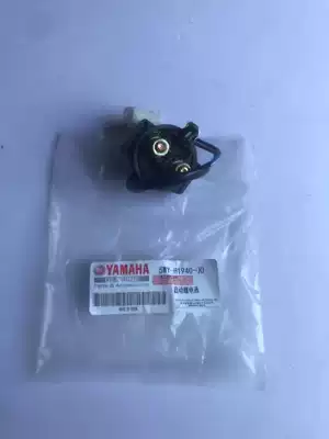 Suitable for Shanye Qiaoge 100 starting relay Xunying Liying Lingying electromagnetic start suction pull switch