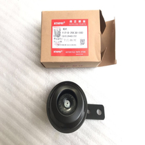 For Suzuki motorcycle sea king HS125T lucky star T-2 Li blue gold red silver 125 universe whistle snail electric horn