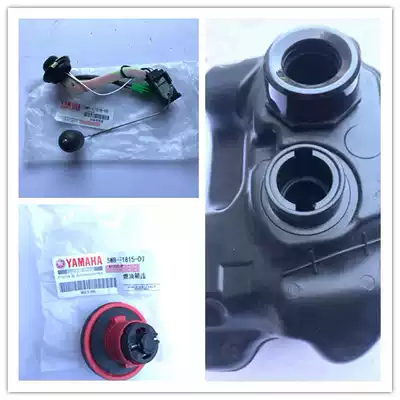 Suitable for Yamaye Qiaoge 100 fuel tank cap Fuxi 100 fuel tank cap JOG100 fuel tank oil float