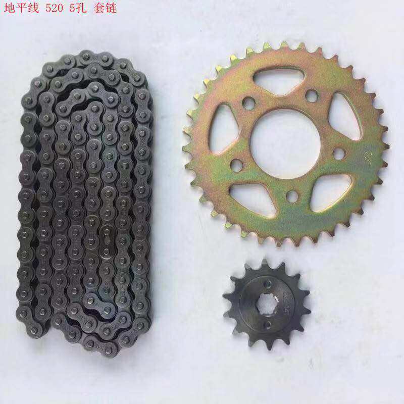 Suitable for Horizon Street running small ninja sprocket chain plate large tooth plate set chain modification 428 520 oil seal chain