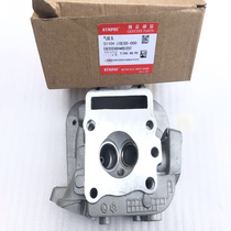 Suitable for Suzuki HS125T Neptune HS125T-2 Fuxing Superman QS150T valve seat cylinder head assembly