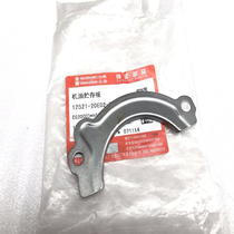 Suitable for old Suzuki Neptune motorcycle scooter accessories HS125T Fuxing oil storage plate