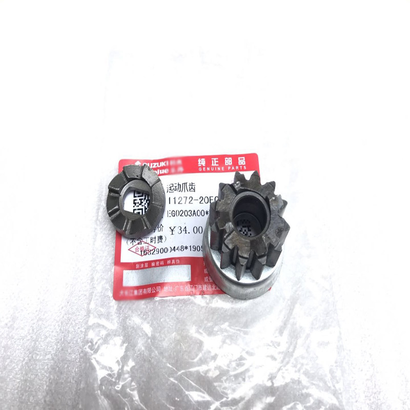 Applicable Sea King HS125T fu T-2 star Lifoot start gear star Superman 150 Start driven gear combination