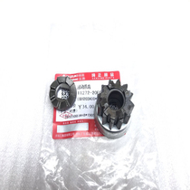 Applicable to Haiwang HS125T Fu T-2 Xingli Foot Start Gear Star Superman 150 Start Driven Gear Combination