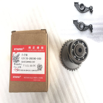 Suitable for AN Neptune HS125T Fuli T-2 3-star blue red gold Superman 150 Yo E camshaft rocker arm