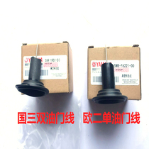 Applicable to Yamaha Xunying Liying Qiaoge Fuxi JOG100 carburetor vacuum membrane hanging bucket Europe two countries three
