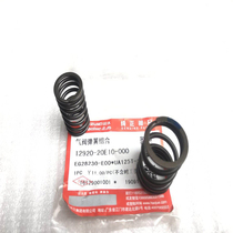 Applicable to Neptune HS125T Fuxing red blue gold Superman 150 You E valve valve spring