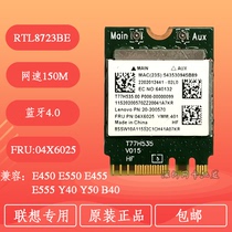 Lenovo E450 E550 E450C E550C RTL8723BE NGFF Wireless Network Card 04X6025