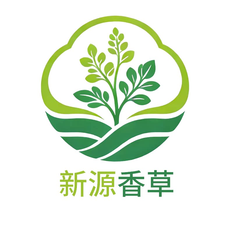 新源香草