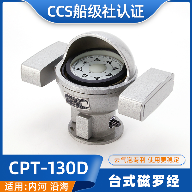 Downwind CCS Coastal Inland Fishing Boat Boat Boat With Small Desktop Magnetic Compass CPT-130D B A Compass
