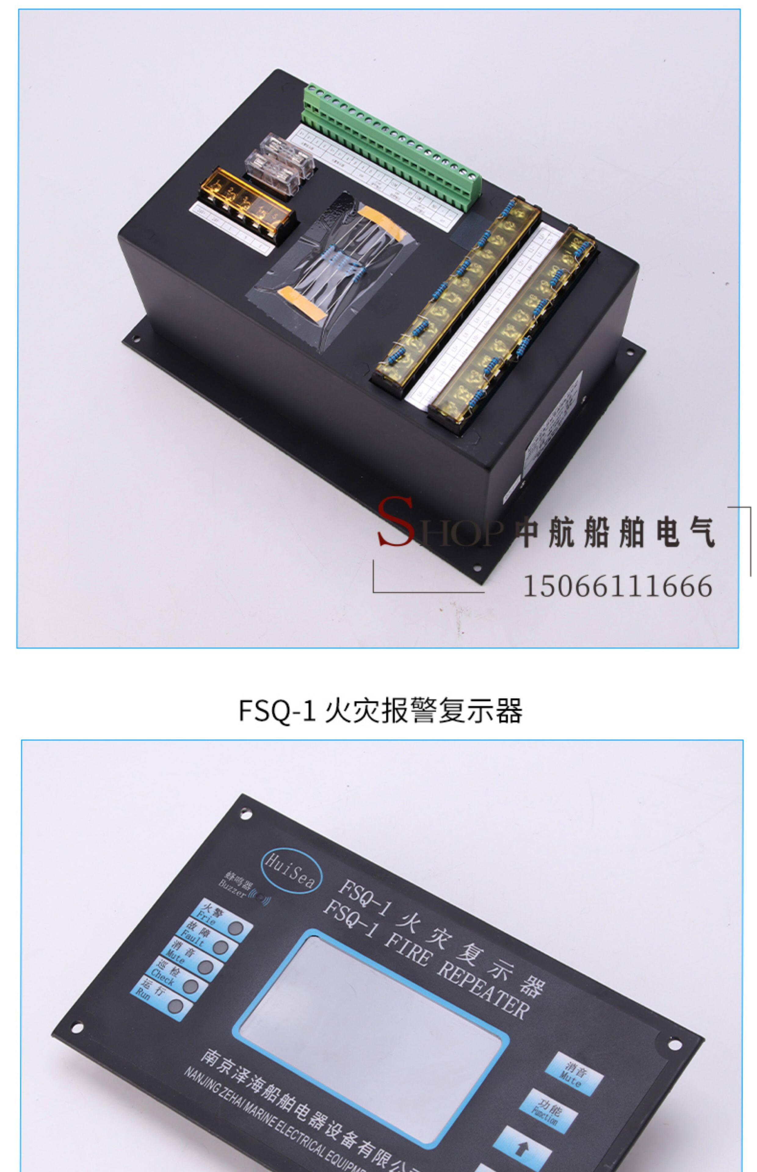 Видео домофон 船用嵌入壁挂火灾报警器控制器主机jbs-mb/ma烟感温感探头ccs泽海