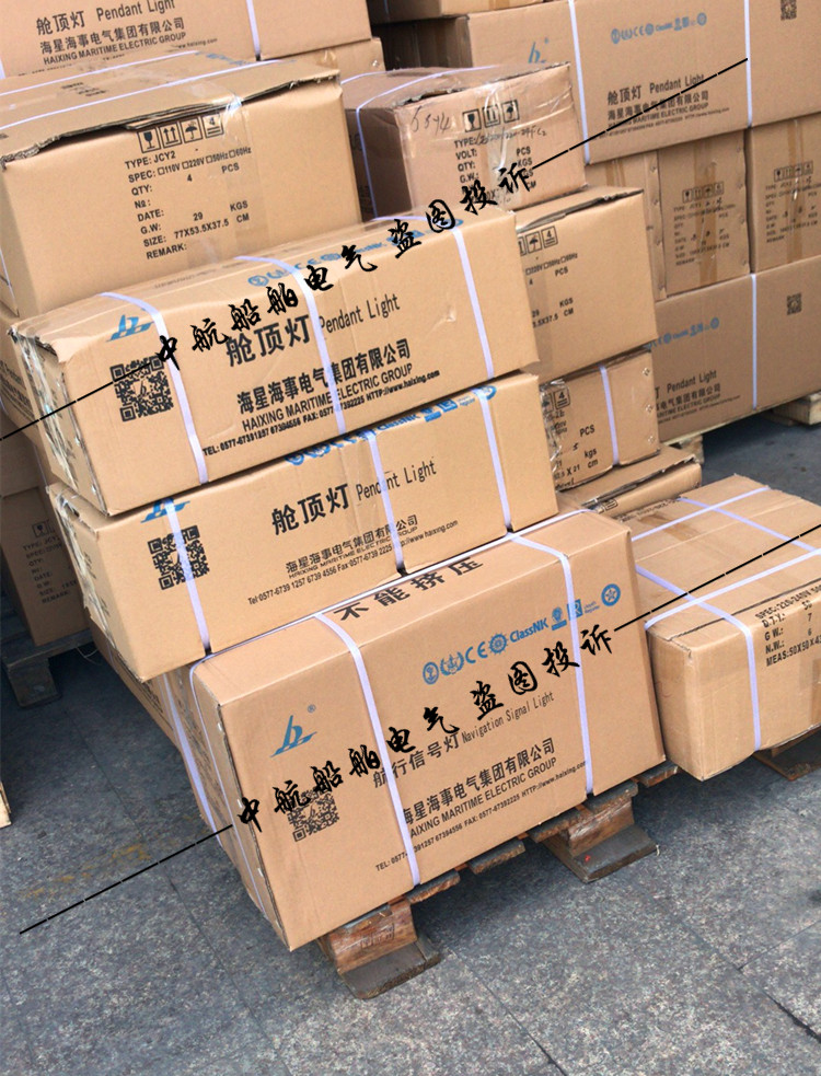 Видео домофон 海星正品船用开关 kg116pf单联开关 双联kg216pf 250v16a船用开关 欧标暗装单联开关