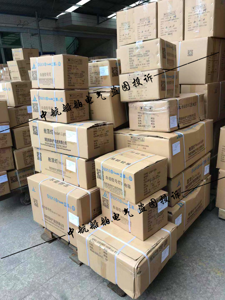 Видео домофон 海星正品船用开关 kg116pf单联开关 双联kg216pf 250v16a船用开关 欧标暗装单联开关