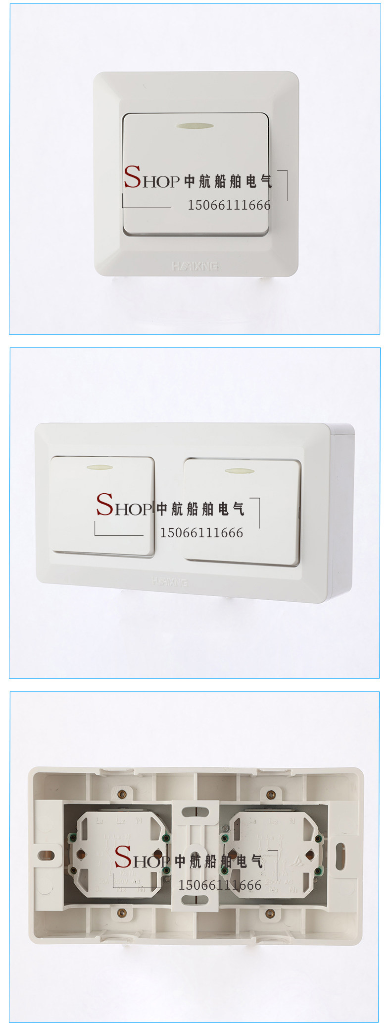 Видео домофон 海星正品船用开关 kg116pf单联开关 双联kg216pf 250v16a船用开关 欧标暗装单联开关