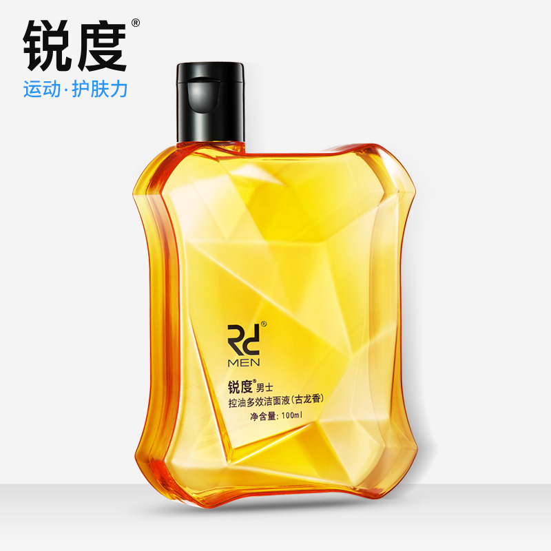 锐度男士古龙香氛洁面乳男士护肤品控油保湿去黑头祛痘印洗面奶男