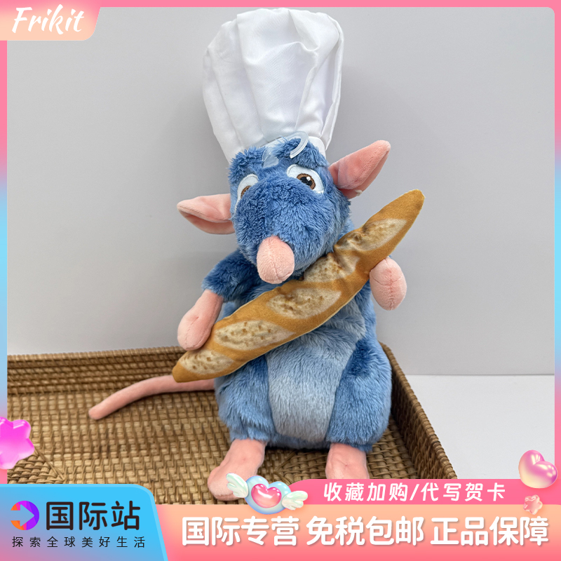 Frikit Japanese Cuisine Rat King Doll Chef Rat Plush Toy Children's Birthday Gift