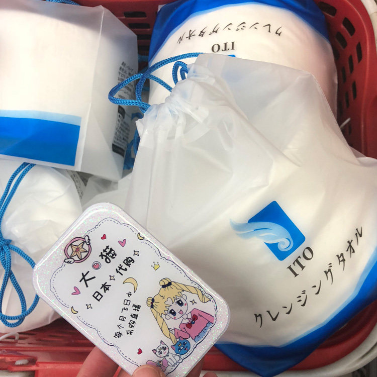  Japanese ITO pure cotton beauty washcloth with a disposable face-cleaning towel