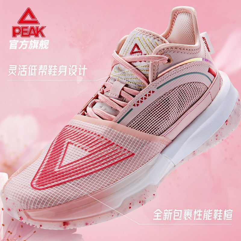 Peak State Triangle Basketball Shoes for Men 2024 Wiggins Cherry Blossom Color Sneakers for Men