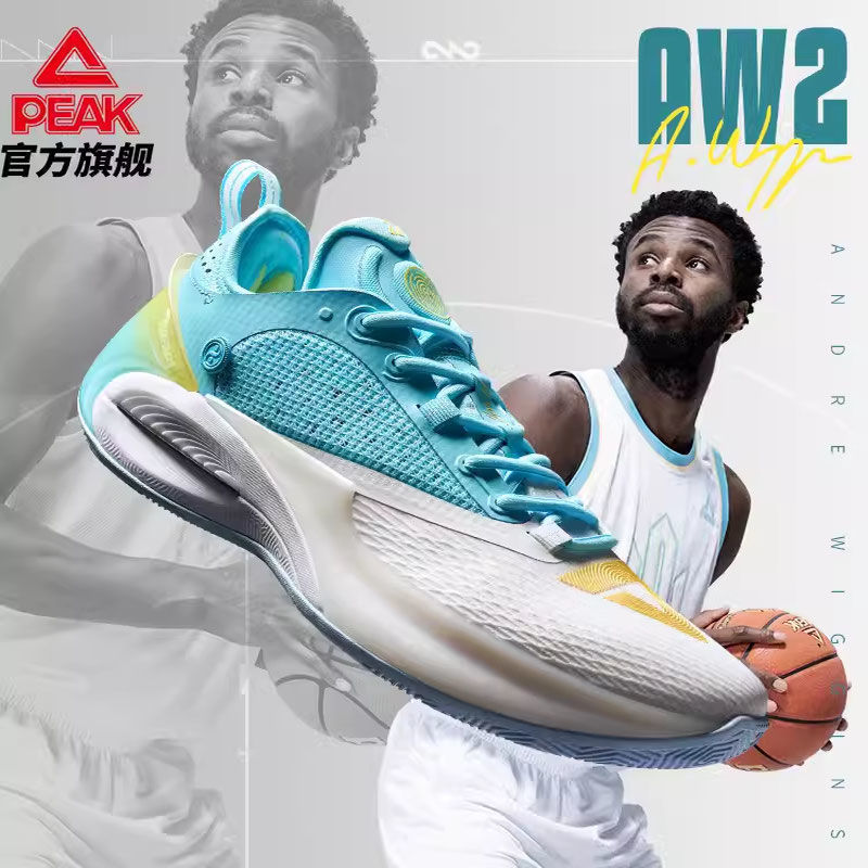 Peak Aw2 Basketball Shoes for Men, Same Model as Wiggins, Shovel-Shaped Carbon Plate Professional Sneakers, Lightweight and Elastic Technology Sports Shoes