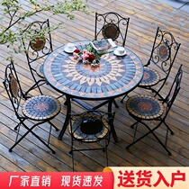 European balcony table and chair combination art outdoor wrought iron mosaic courtyard outdoor garden waterproof sunscreen round table