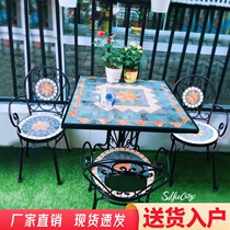 Outdoor balcony outdoor courtyard table and chair combination coffee table casual retro wrought iron mosaic square dining table