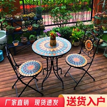 Open-air balcony table and chair mosaic wrought iron three-piece coffee shop outdoor courtyard garden Net red folding chair