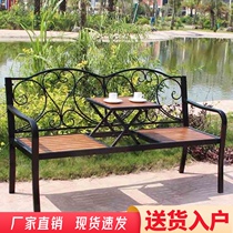 Outdoor table and chair courtyard balcony leisure bench European iron outdoor bench creative multifunctional lifting park chair