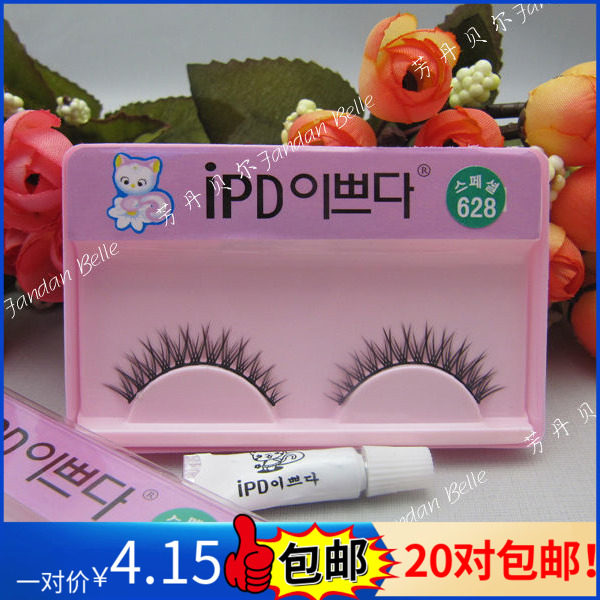 Genuine Korean Kitten IPD False Eyelashes Cross Section Superb--628 #