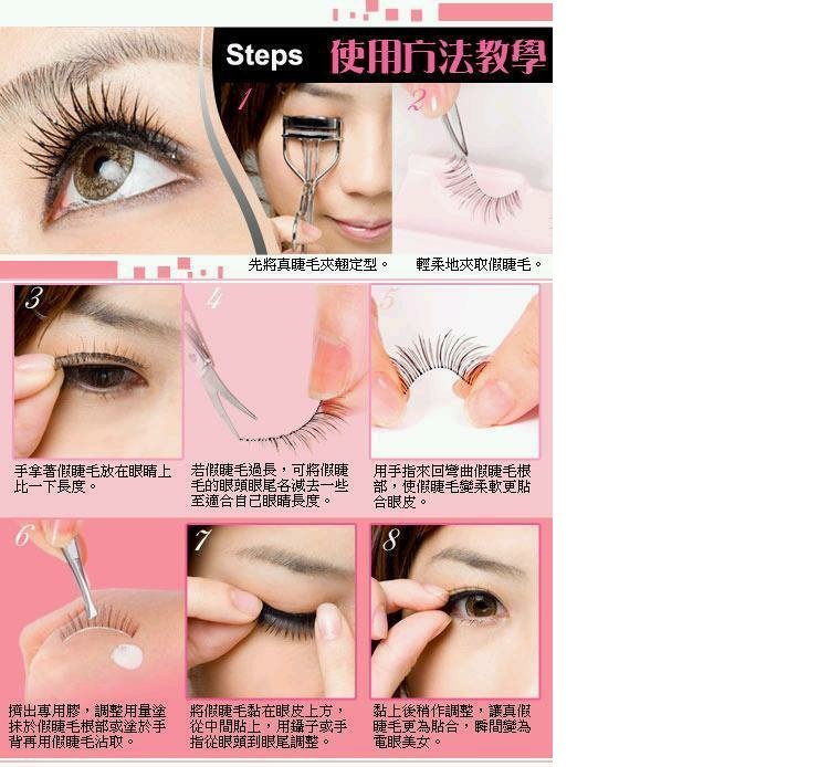 Lông mi giả Kitty IPD chính hãng của Hàn Quốc + Mặt cắt keo tuyệt vời -131 # - Lông mi giả kích mí lưới cuộn