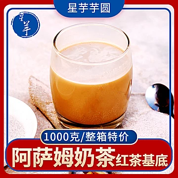 【1000g】原味珍珠奶茶粉甜品[10元优惠券]-寻折猪