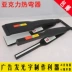 Kiểu + Máy uốn acrylic Góc uốn cong Máy uốn cong Quảng cáo Tấm phát sáng Word Edge Tool - Phần cứng cơ điện Phần cứng cơ điện