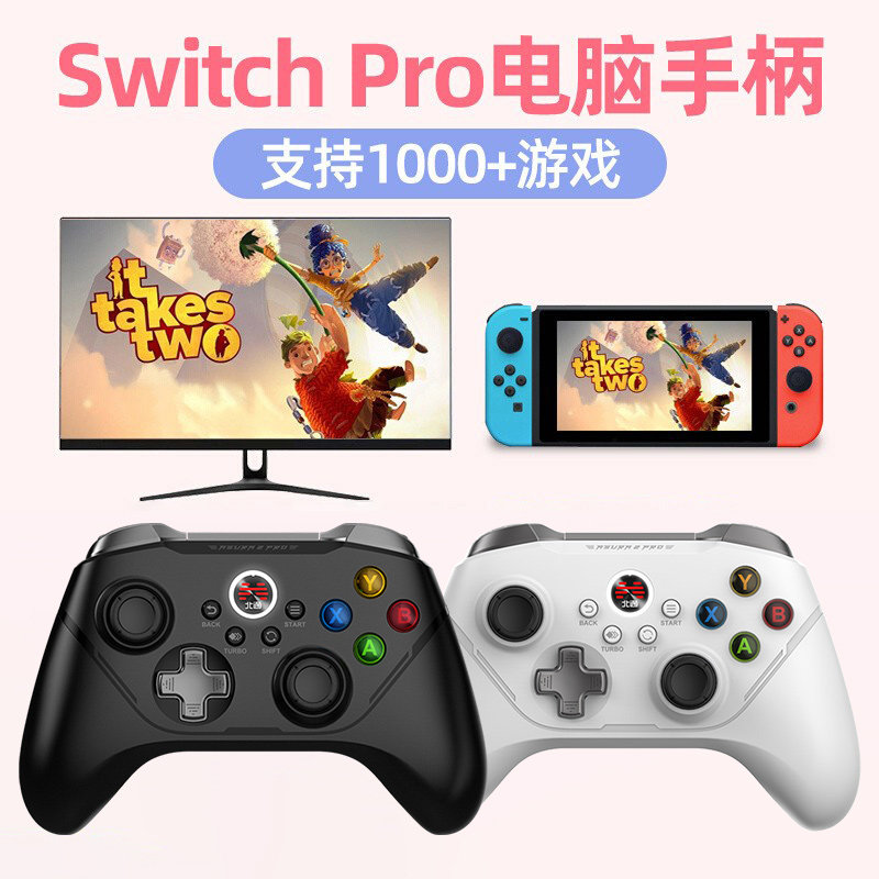 Beitong Asura 2Pro multi-mode wireless PC computer game controller NS Zelda Kingdom Tears Call of Duty Elden Ring home nba2K23 double trip steam live
