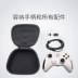 Gói bảo vệ phiên bản tùy chỉnh cho North Sparta Ashura Feizhi Octopus Chick PS4 Xbox One Tay chơi game - Người điều khiển trò chơi tay cầm dualshock 4 Người điều khiển trò chơi