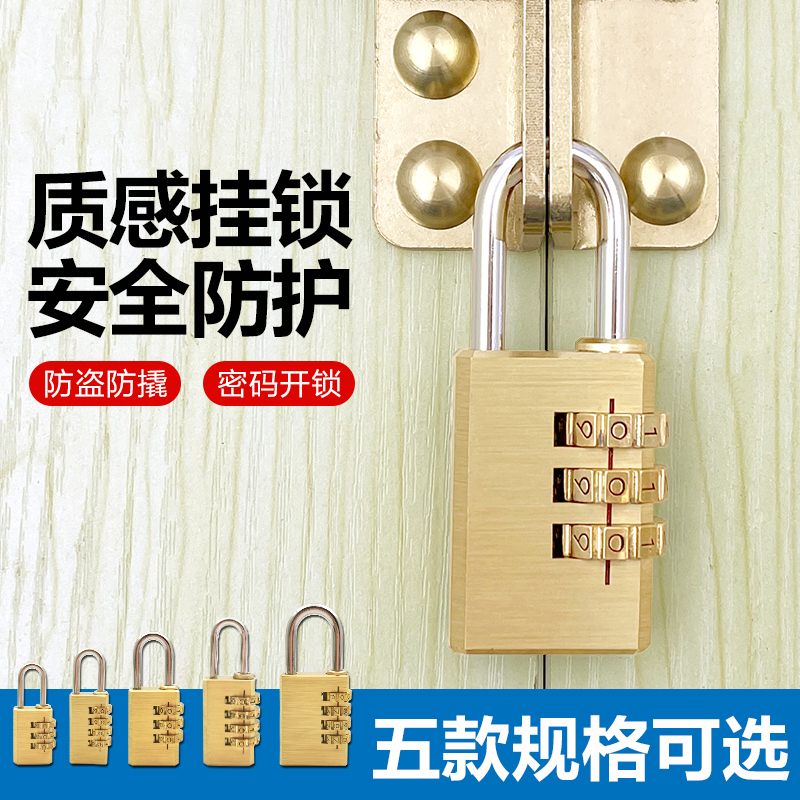 Lock Small Lock Mini Dormitory Key Lock Tool U-lock Luggage Bag Lock Combination Padlock Locker Gym Lock