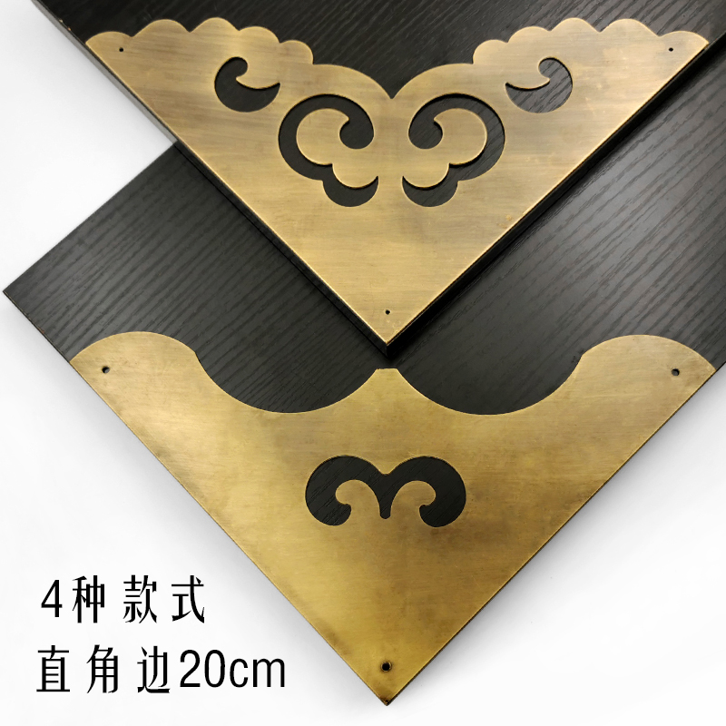 Chinese antique pure brass decorative classical furniture copper accessories bag corner guard corner flower old single door corner