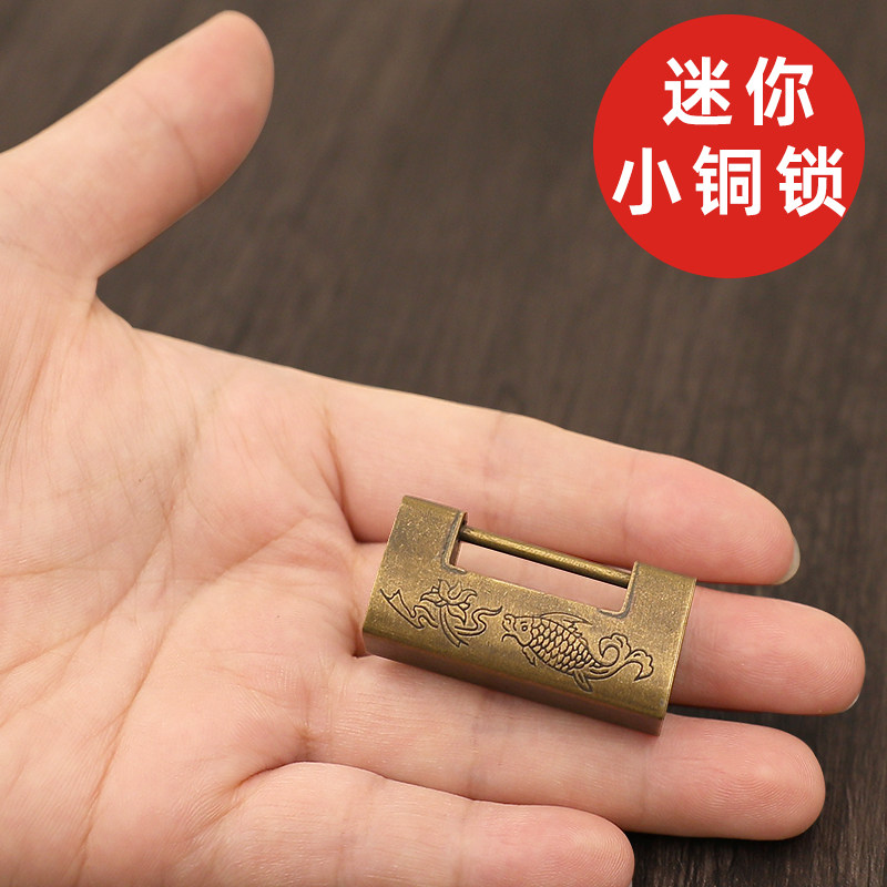 纯黄铜锁老式小铜锁迷你柜门锁小锁子中式仿古代铜锁复古挂横锁头