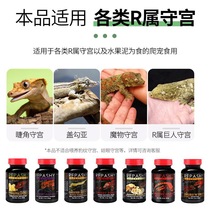 US imported crawl fruit puree ciliary Horn day trip Gong mixed fruit feed cover Gouya monster giant rations