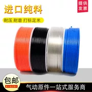 Ống khí PU 8 * 5 máy nén khí Máy bơm không khí trong suốt áp lực cao áp nổ 4 6 8 10 ống công cụ khí nén 12 mm