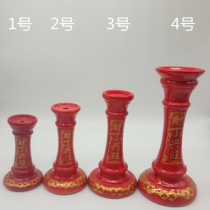 Lucky old-fashioned Chaoshan candlestick Household candlestick candle holder Ghee lamp holder Red for Buddha for God for ancestors