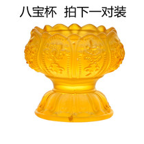Glass eight treasures for cups eight auspicious lotus lamp holder butter lamp holder Buddha colorful household candle holder lamp holder