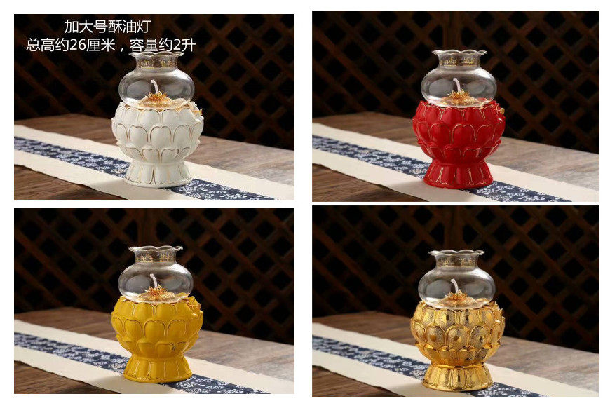 Bodhi liquid ghee lamp ceramic ghee lamp with enlarged large capacity Changming lamp Buddhist light temple for light windproof lamp