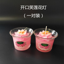 Colorful Lotus Candle Glass Teacup Lotus Lamp Festival Lamp Buddha Lamp Ghee Lamp Lotus Candle