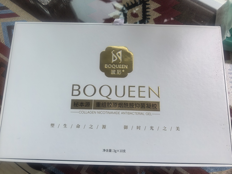 Post-Wave Restructuring Collagen Nicotinamide Gel, Brand New Sealed Packaging, Genuine Product Guarantee, Scratch-Off Code Included, Shipped in a Box of 10 Tubes