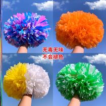 The opening ceremony of the sports meeting the entrance props la la la flower ball inter-class exercises celebration cheer supplies hand decoration and interaction