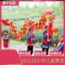 Dragon and lion dance childrens props small lion dragon head nine-section dragon kindergarten stage performance for primary school sports meeting