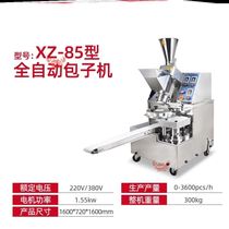 Bag-machine fully automatic commercial small imitation handmade steamed buns bunkler bag-machine small-cage ladle water frying-machine multifunction