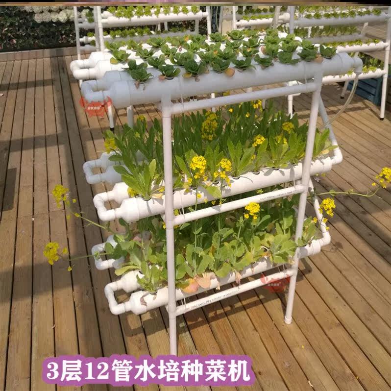 PVC planting rack Yangtai vegetable planting rack Multi-layer soilless cultivation vegetable cultivation equipment Yangsu water pipeline