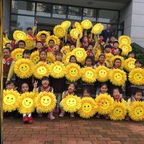 Games hand-held colorful smiley face sun flower appearance opening ceremony square atmosphere props primary school students performance